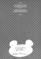 Mattete Goshujin-sama 2 / まっててご主人さま 2 [Sasai Saji] [Original] Thumbnail Page 17