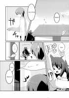 Mattete Goshujin-sama 2 / まっててご主人さま 2 [Sasai Saji] [Original] Thumbnail Page 04