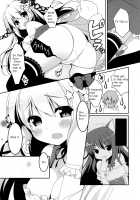 Mattete Goshujin-sama 2 / まっててご主人さま 2 [Sasai Saji] [Original] Thumbnail Page 06