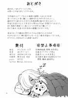 Dragon Heart / どらごんはーと♡ [Otogi Tetsurou] [Original] Thumbnail Page 26