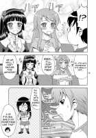 My Little Sister Can't Be In Naked Apron And Nekomimi [Yasu Rintarou] [Ore No Imouto Ga Konna Ni Kawaii Wake Ga Nai] Thumbnail Page 13