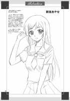 My Little Sister Can't Be In Naked Apron And Nekomimi [Yasu Rintarou] [Ore No Imouto Ga Konna Ni Kawaii Wake Ga Nai] Thumbnail Page 38