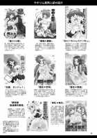 My Little Sister Can't Be In Naked Apron And Nekomimi [Yasu Rintarou] [Ore No Imouto Ga Konna Ni Kawaii Wake Ga Nai] Thumbnail Page 41