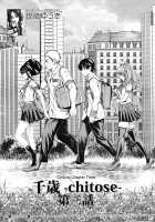 Chitose Ch. 3 / 千歳 -chitose- 第三話 [Seto Yuuki] [Original] Thumbnail Page 01