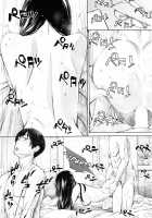Chitose Ch. 3 / 千歳 -chitose- 第三話 [Seto Yuuki] [Original] Thumbnail Page 30