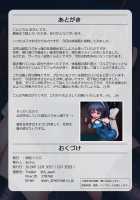 Houkago no Taiiku Souko -Nuresuke Rikujoubu Hen- / 放課後の体育倉庫 -濡れ透け陸上部 編- [Asano Shimon] [Original] Thumbnail Page 21