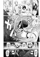 DESTROYER DESTROYER [Sian] [Princess Connect] Thumbnail Page 21