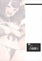 DESTROYER DESTROYER [Sian] [Princess Connect] Thumbnail Page 26