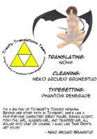 Physical Education / Physical education [Tsuina] [To Heart] Thumbnail Page 32