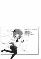 Mucchan No Abunai Hiasobi / あぶない火あそび [Neyonsan] [Kantai Collection] Thumbnail Page 16