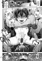 DQN Saimin Mesu Otoshi / DQN催眠メス堕とし [Tsukuru] [Original] Thumbnail Page 25