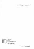 DQN Saimin Mesu Otoshi / DQN催眠メス堕とし [Tsukuru] [Original] Thumbnail Page 29