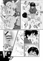 After School / アフタースクール [Hashikure] [Original] Thumbnail Page 13