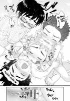 After School / アフタースクール [Hashikure] [Original] Thumbnail Page 25