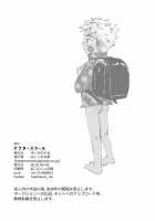 After School / アフタースクール [Hashikure] [Original] Thumbnail Page 30