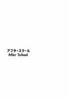 After School / アフタースクール [Hashikure] [Original] Thumbnail Page 04