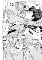 Gal Ane Shachou to Harem Office ~SEX wa Gyoumu ni Fukumimasu ka?~ / ギャル姉社長とハーレムオフィス～SEXは業務に含みますか？～ [Tatsunami Youtoku] [Original] Thumbnail Page 184