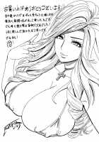 Gal Ane Shachou to Harem Office ~SEX wa Gyoumu ni Fukumimasu ka?~ / ギャル姉社長とハーレムオフィス～SEXは業務に含みますか？～ [Tatsunami Youtoku] [Original] Thumbnail Page 192