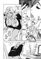 Gal Ane Shachou to Harem Office ~SEX wa Gyoumu ni Fukumimasu ka?~ / ギャル姉社長とハーレムオフィス～SEXは業務に含みますか？～ [Tatsunami Youtoku] [Original] Thumbnail Page 64