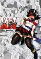 Reverse×Reverse / リバース×リバース [Sakurai Energy] [Touhou Project] Thumbnail Page 23