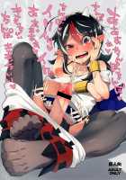 Reverse×Reverse / リバース×リバース [Sakurai Energy] [Touhou Project] Thumbnail Page 25