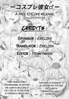 Cosplay Kanojo ♂ / コスプレ彼女♂ [nicutoka] [Touhou Project] Thumbnail Page 19