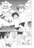 Immoral Kids / インモラルキッズ [Kirigakure Takaya] [Original] Thumbnail Page 104