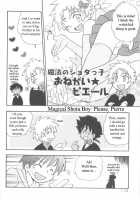 Immoral Kids / インモラルキッズ [Kirigakure Takaya] [Original] Thumbnail Page 137