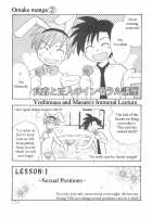 Immoral Kids / インモラルキッズ [Kirigakure Takaya] [Original] Thumbnail Page 140