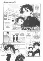 Immoral Kids / インモラルキッズ [Kirigakure Takaya] [Original] Thumbnail Page 144