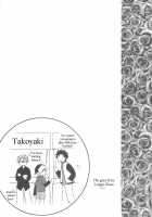 Immoral Kids / インモラルキッズ [Kirigakure Takaya] [Original] Thumbnail Page 152