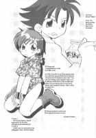 Immoral Kids / インモラルキッズ [Kirigakure Takaya] [Original] Thumbnail Page 153