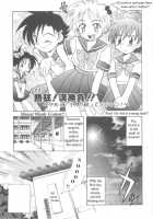 Immoral Kids / インモラルキッズ [Kirigakure Takaya] [Original] Thumbnail Page 32