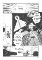 Immoral Kids / インモラルキッズ [Kirigakure Takaya] [Original] Thumbnail Page 83