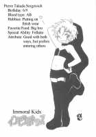 Immoral Kids / インモラルキッズ [Kirigakure Takaya] [Original] Thumbnail Page 92