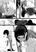 A secret to Onii-chan. / お兄ちゃんにはひみつ。 [Kisaragi Mizu] [Sword Art Online] Thumbnail Page 14