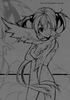 A secret to Onii-chan. / お兄ちゃんにはひみつ。 [Kisaragi Mizu] [Sword Art Online] Thumbnail Page 23