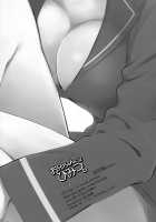 A secret to Onii-chan. / お兄ちゃんにはひみつ。 [Kisaragi Mizu] [Sword Art Online] Thumbnail Page 25