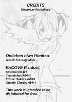 A secret to Onii-chan. / お兄ちゃんにはひみつ。 [Kisaragi Mizu] [Sword Art Online] Thumbnail Page 27