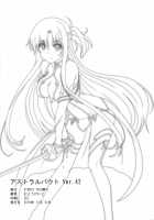 Astral Bout Ver. 42 / アストラルバウトVer.42 [Mutou Keiji] [Sword Art Online] Thumbnail Page 25