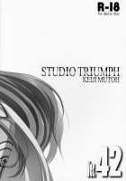 Astral Bout Ver. 42 / アストラルバウトVer.42 [Mutou Keiji] [Sword Art Online] Thumbnail Page 26