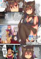 Maou-sama wa Heiwa ni Kurashitai / 魔王様は平和に暮らしたい [Nano] [Original] Thumbnail Page 21