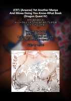 Manya-san to Minea-san to Matamata Are Suru Hon / マーニャさんとミネアさんとまたまたアレする本 [Arearee] [Dragon Quest Iv] Thumbnail Page 28