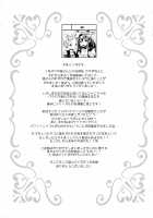 Tachi Masshigura 2 ~Neko Cafe Yuri Goudou II~ / タチまっしぐら 2 ～ネコ♀カフェ百合合同 II～ [Gyuunyuu Rinda] [Original] Thumbnail Page 31