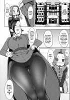 Martina-san to Are Suru Hon / マルティナさんとアレする本 [Kareki Futoshi] [Dragon Quest XI] Thumbnail Page 13