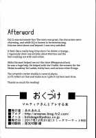 Martina-san to Are Suru Hon / マルティナさんとアレする本 [Kareki Futoshi] [Dragon Quest XI] Thumbnail Page 24