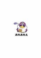 Martina-san to Are Suru Hon / マルティナさんとアレする本 [Kareki Futoshi] [Dragon Quest XI] Thumbnail Page 25