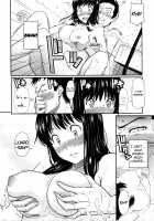 Bathtub Crisis / ミルクの時間 [Homunculus] [Original] Thumbnail Page 08