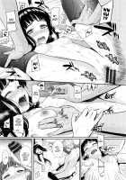 Renai Sample + Bonus Booklets / レンアイサンプル + ホムンクルス先生描き下ろし小冊子 [Homunculus] [Original] Thumbnail Page 106