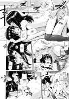 Renai Sample + Bonus Booklets / レンアイサンプル + ホムンクルス先生描き下ろし小冊子 [Homunculus] [Original] Thumbnail Page 109